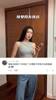 姐姐好看哈！美娜带网友参观自己老家的&ldquo;豪宅&rdquo; 姐姐出境