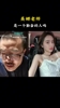 徐静雨谈美娜：很勤奋的！除了日常工作 还有带货 走穴等工作~
