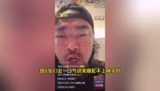 网红峰哥谈静雨美娜线下奔赴：非常般配！说美娜配不上静雨的 除了暴漏自己是个屌丝啥也不是