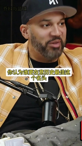 谁更在意GOAT名头 安东尼:达到这个高度没必要刻意去证明什么！